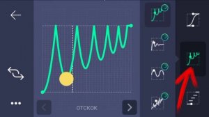 туториал по графикам для плавной анимации в Alight Motion (11 основных ключей) #gacha #gachalife