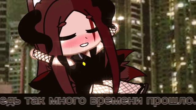 Meme |||Я не могу вспомнить...с того момента... (Оригинал?) Meme ❤️•Gacha Clyb, Gacha life • смотреть онлайн