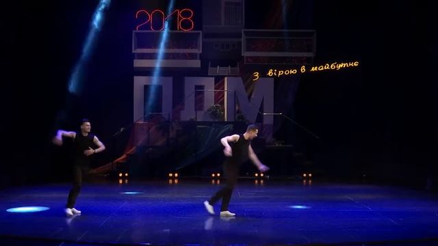 Vitamin D танец смотреть онлайн