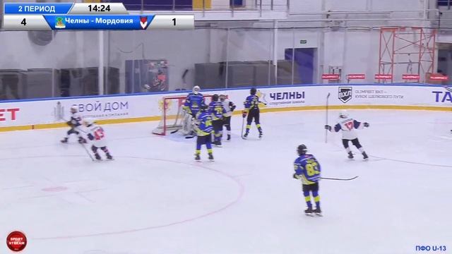 03.12.2023 ЧЕЛНЫ (Наб Челны) - МОРДОВИЯ (Саранск) LIVE 15:45 (МСК) U-13 ПФО-2011гр смотреть онлайн