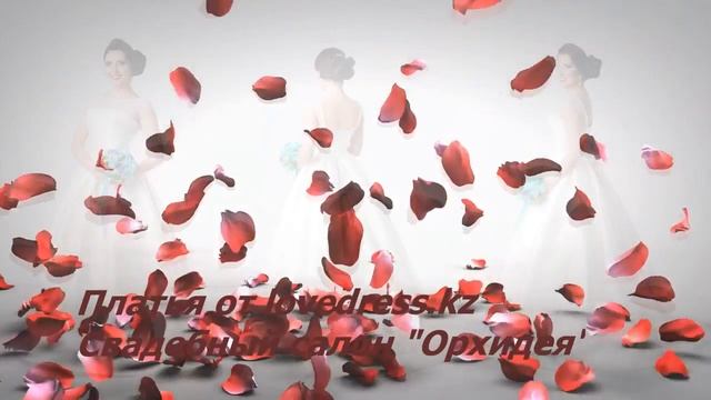 Свадьба смотреть онлайн