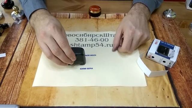 Как наклеить клише на автоматический штамп Colop смотреть онлайн