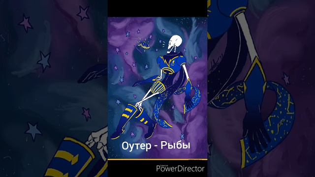 Какой ты Папирус по знаку зодиака? смотреть онлайн