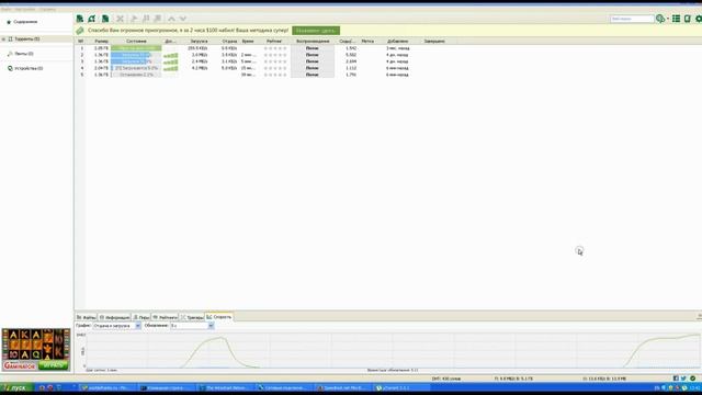 D Link Dir 300 Прошивка смотреть онлайн
