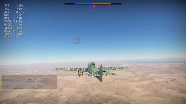 Не много рандомчика и ПТУРОВ I War Thunder смотреть онлайн