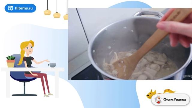 Сборник рецептов