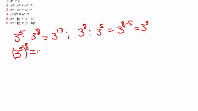lesson №1 Степінь Властивості степеня смотреть онлайн