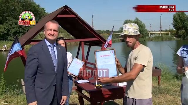 • В Макеевке прошли соревнования по рыбной ловле смотреть онлайн