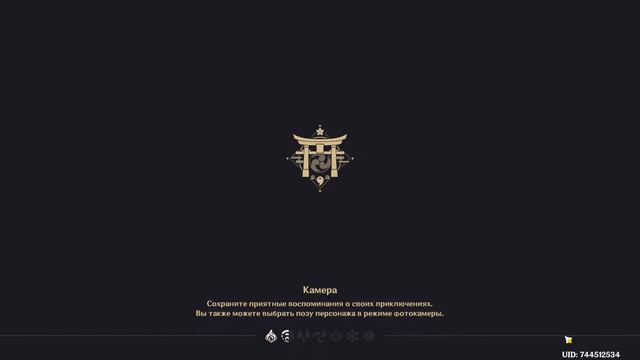 Что я имею играя в геншин 110 дней часть 2 смотреть онлайн