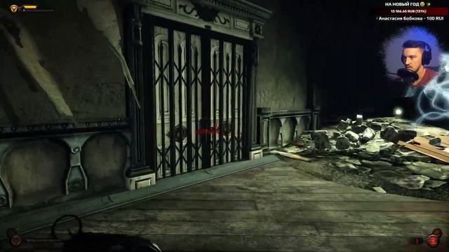 BioShock Infinite #4 прохождение на русском ( Биошок инфинити) стрим смотреть онлайн