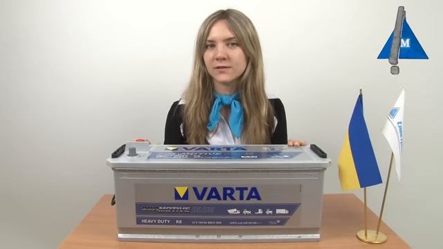 Varta Promotive Blue 140ah