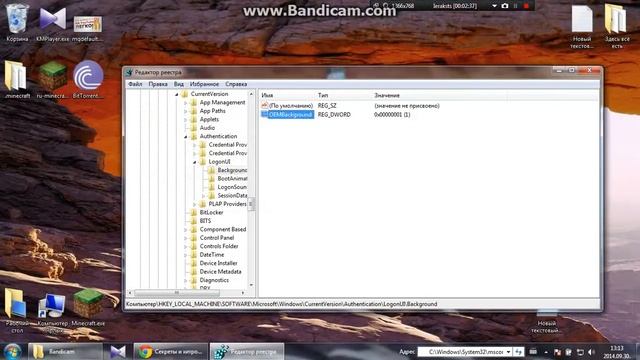 как изменить фотографию в запуск администратора смотреть онлайн