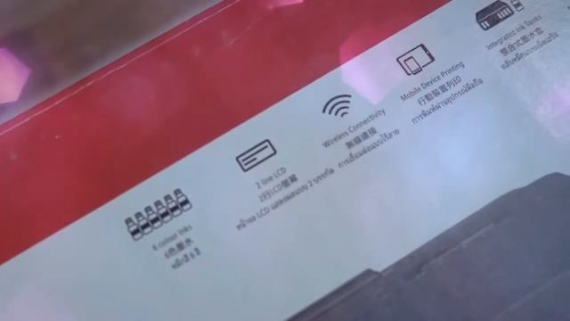 Canon Photo Printer G570