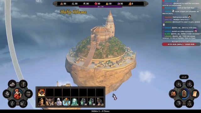 Герои V: HRTA Tournament Season 1 | Sithis Vs Norz | 1/2 финала, BO5 | Часть 1-я