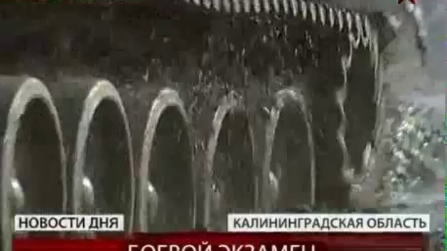 Экзамен береговых войск