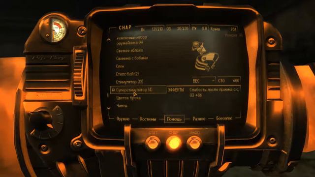 Примм - Fallout: New Vegas #4 смотреть онлайн