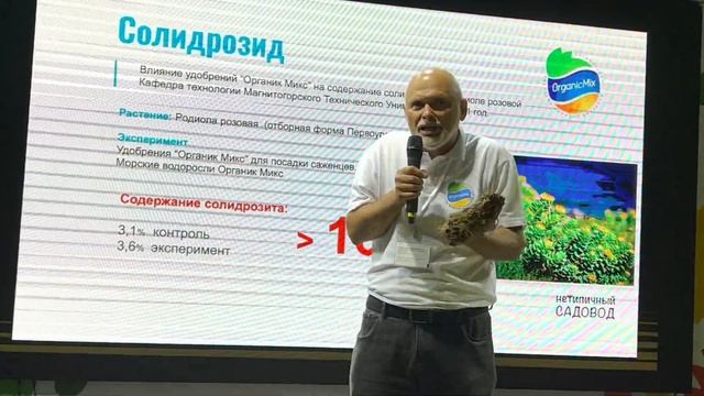 Александр Сидельников-Нетипичный садовод - 2022Двухдневный уикенд, объединяющий блогеров и садоводо смотреть онлайн