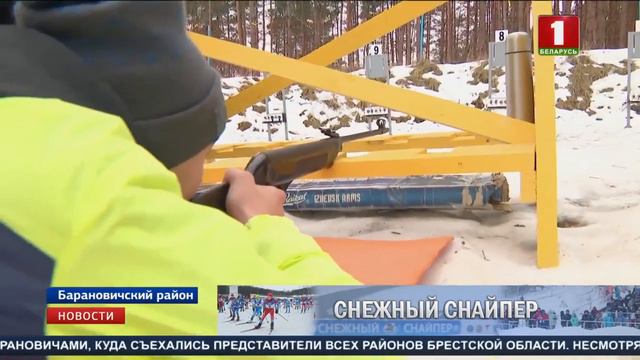 "Снежный снайпер" охватывает все больше городов и деревень Беларуси смотреть онлайн