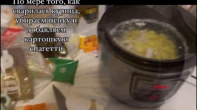 Как сварить суп в мультиварке смотреть онлайн