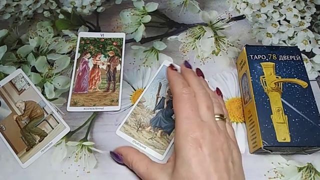 КАРТА ДНЯ. ТАРО ПРОГНОЗ НА 7 ЯНВАРЯ, ПЯТНИЦА ДЛЯ ВСЕХ ЗНАКОВ ЗОДИАКА♈ ♉♓♐♏♎♍♌♋♑♒♊ смотреть онлайн
