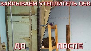 Как утеплить гаражные ворота