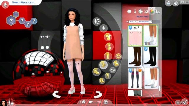 The Sims 4 Кошки и Собаки! #0 Создание семьи. смотреть онлайн