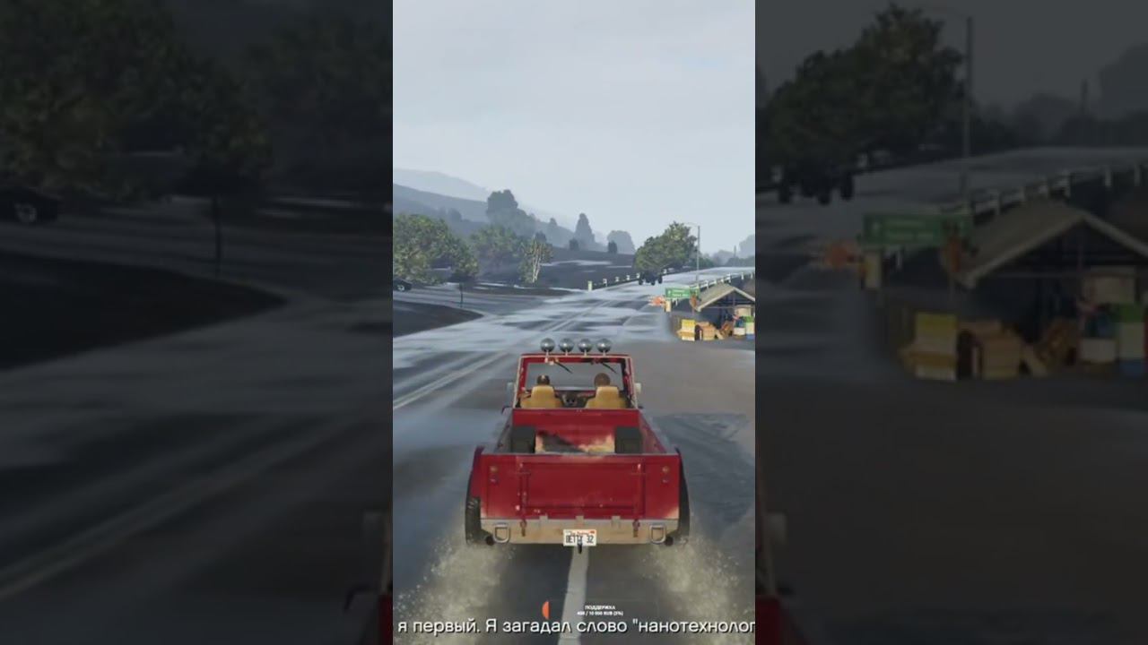 Озвучка Gta V Отсылка на Шрека #gtav #gta5 #гта5 #шрек #shrek #гта #гтаv #озвучка смотреть онлайн