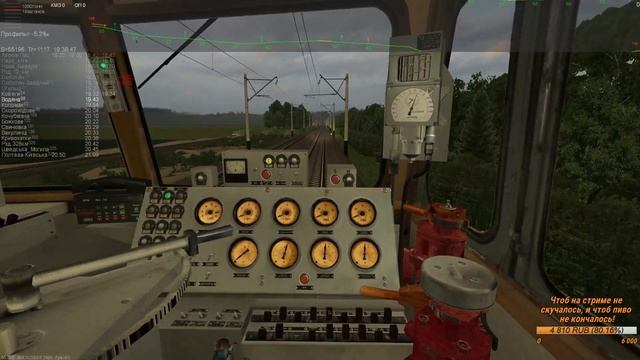 ZDSimulator по Пьятницам! Маршрут: Харків-Пас. - Полтава-Київська_v1.1