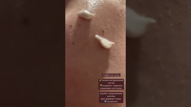 ❥ Nostrum - Греческая косметика смотреть онлайн