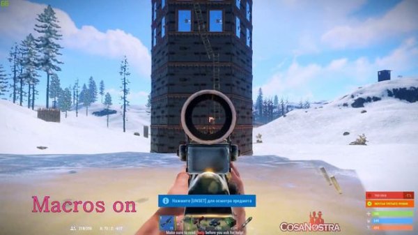 МАКРОС ДЛЯ RUST I A4TECH X7