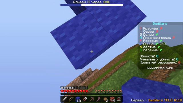 BEDWARS нельзя застраивать кровать. *хватит пушить * *ПОБЕДИЛ?* смотреть онлайн