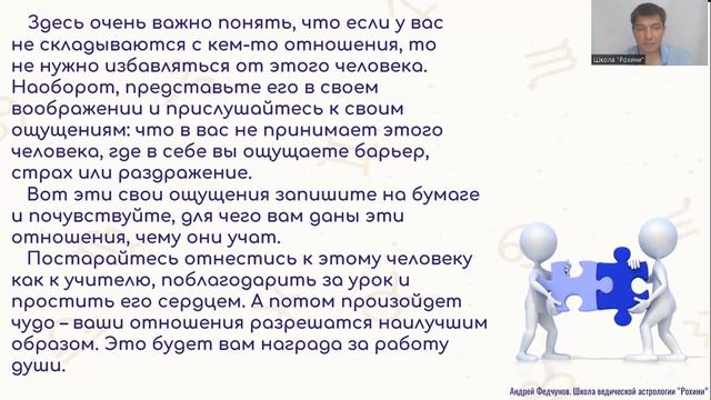 ПРАВИЛА ПОВЕДЕНИЯ в ПЕРИОДЫ ЗАТМЕНИЙ смотреть онлайн