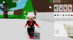 как в Брукхейвен? сделать скин Фила по кодам