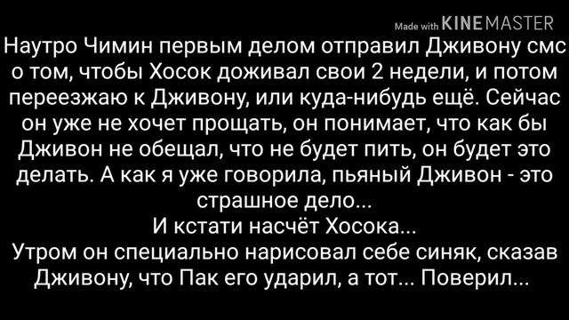 Юнмины/Yoonmin |Фанфик| *Омегаверс* 