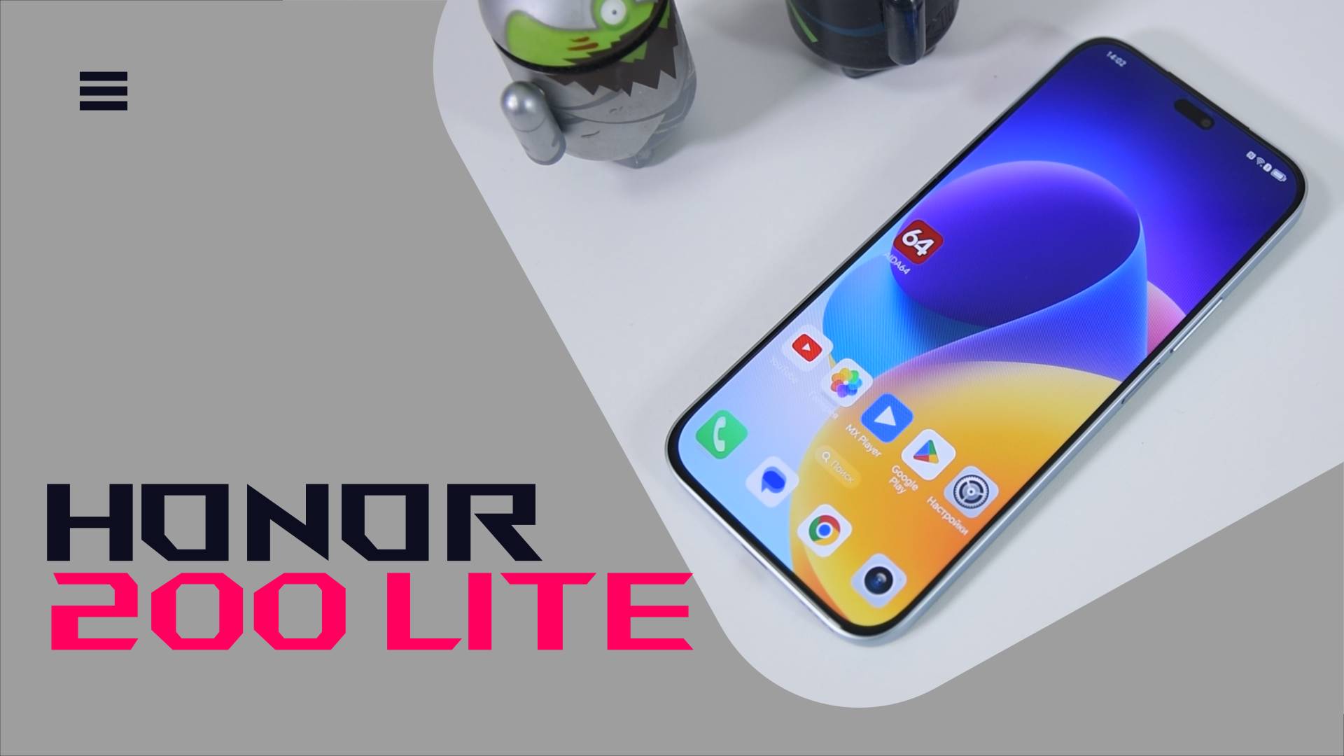 Honor 200 lite Обзор смартфона. Xарактеристики, производительность и многое другое! смотреть онлайн