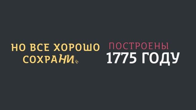 "О Костроме". (кинетическая типографика) смотреть онлайн