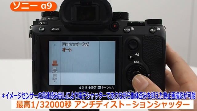 ソニー α9 [ILCE-9]（カメラのキタムラ動画_SONY） смотреть онлайн