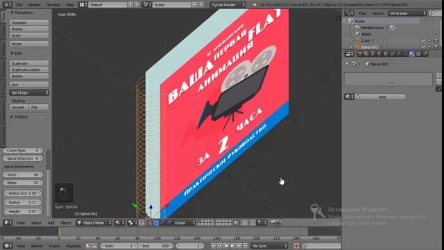 Как сделать Продающее Видео. Переделываем книгу в блокнот - урок 14 [Блок 5] смотреть онлайн