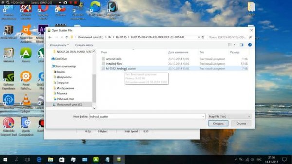 SP Flash tool BROM ERROR : S_FT_DOWNLOAD_FAIL 4008 - Solution - Решение
