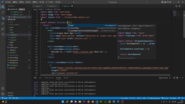 【Next.js】基礎から始めるNext.js【４index.tsx】 смотреть онлайн