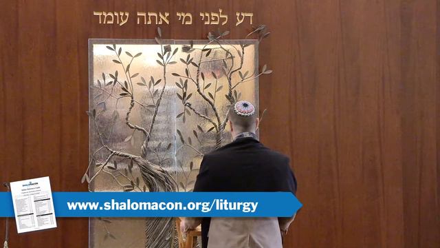 Live! 2/17 – 9:00AM Morning Prayers (Shacharit) 🙏 & Torah Reading | Messianic Synagogue смотреть онлайн