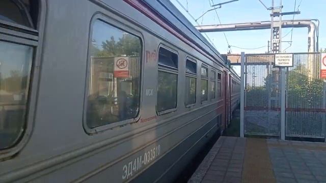 Электропоезд ЭД4М-0335 с сообщением Электрогорск-Москва(Курский-Вокзал). смотреть онлайн