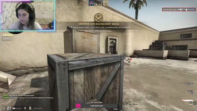 🔥Девушка играет в контр-струк)🔥/cs:go/стрим по cs:go/девушка/прайм.