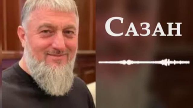 Почему чеченские алимы молчат, почему потомки авлия молчат, почему священники молчат, мюриды молчат