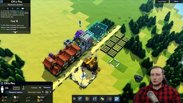 НОВЫЕ ОСТРОВА ДЛЯ НОВОГО КОРОЛЕВСТВА ► Kingdoms and Castles #2