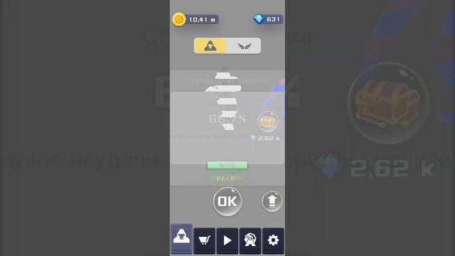 Открываем сундучки в игре Flying gorilla 1 смотреть онлайн