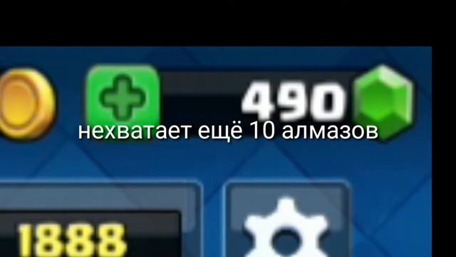СКОРО КУПЛЮ ЛЕГЕНДАРНЫЙ СУНДУК В МАГАЗИНЕ (Clash Royale) смотреть онлайн
