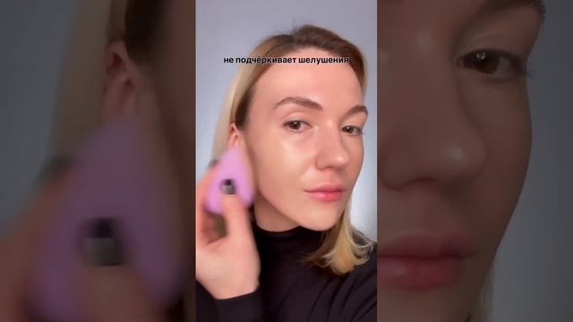 Лучший бюджетный тональный крем смотреть онлайн