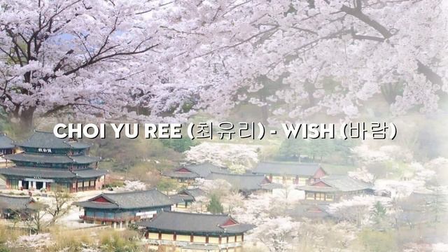 Choi Yu Ree - 최유리 || Wish 바람 || Flute Only 1 Hour смотреть онлайн
