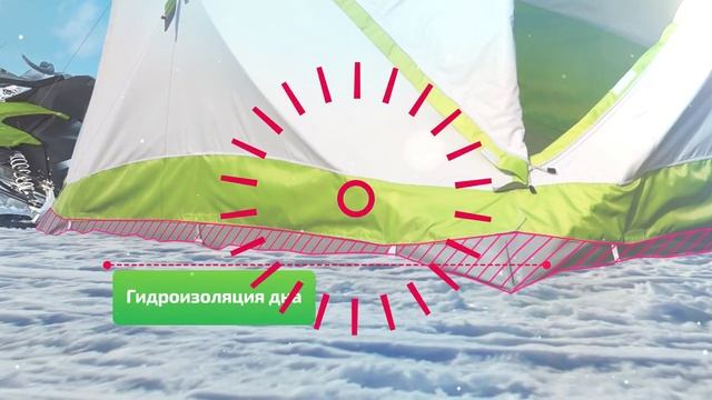 Зимние палатки Лотос Куб Термо смотреть онлайн